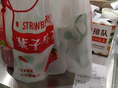 -叶子与茶(苏宁广场店)