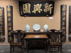 -新兴园饺子馆(河南街店)