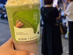 -星满杯TEAFUL(罗湖东门店)
