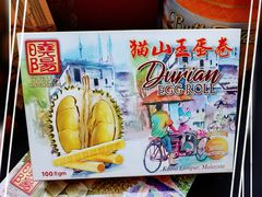 -吉隆坡第二国际机场免税区