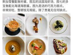 -Caprice(香港四季酒店)