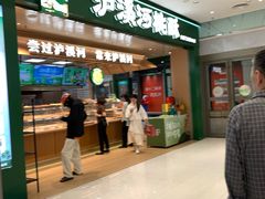 -丽达购物中心(崂山店)