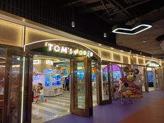 -汤姆熊欢乐世界(正大店)