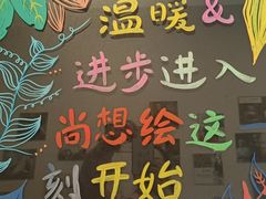 -尚想绘·艺术中考·中考咨询