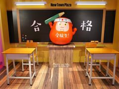 -新城市广场