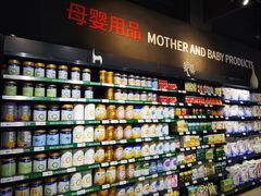 -永辉超市(郫都区爱琴海店)