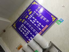 -何老二卤汁凉粉