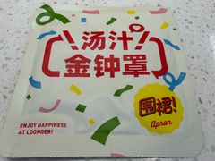 -龍歌自助小火锅(漳州二路爱购店)