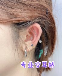 -AI艾耳·专业手工耳洞·穿孔美学馆