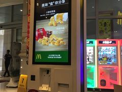 门面-麦当劳(东吴广场银泰城店)