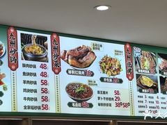 -洛邑九州·九州面莊