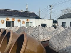 -苏州市吴中区光福窑上花果蜜饯厂