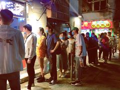 -芙蓉泉·烤鸡爪(芙蓉街店)