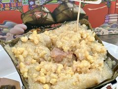 -鼎香皇高佬苏裹蒸粽