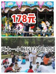 -大美儿童世界(奥林匹克水上公园店)