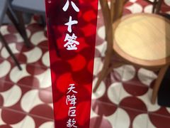 -极乐小煮·成都冒菜(科技绿洲店)