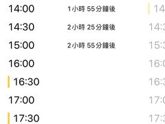 -中环4号渡轮码头