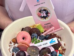 -白色日记·手作酸奶(麦凯乐店)