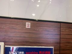 -冠军冰场(环球中心店)