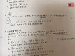 -欧亚外语•小语种•雅思托福PTE(汉口校区)