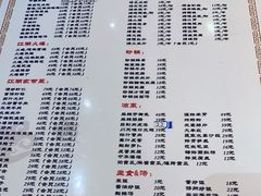 -川天喉重庆江湖菜