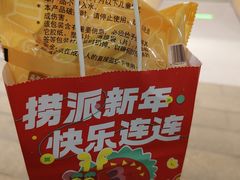 -海底捞火锅(国贸购物中心店)