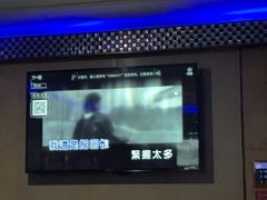 -唱吧麦颂KTV(方庄店)