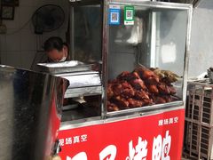 -巴子烤鸭