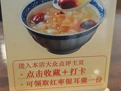 -蟹上黄·蟹黄面·江南糖水(人民广场店)