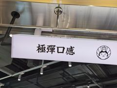 -我是酸奶君(壹方城店)