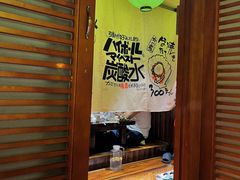 -鸟鹏烧鸟居酒屋(熙龙湾店)