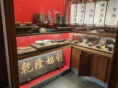 -松鹤面馆·古法焖肉面(观前店)