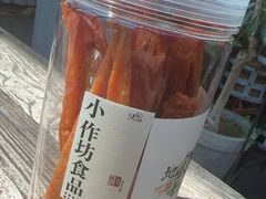 -北马山庄植趣咖啡