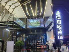 -金逸影城(武汉人信汇IMAX店)