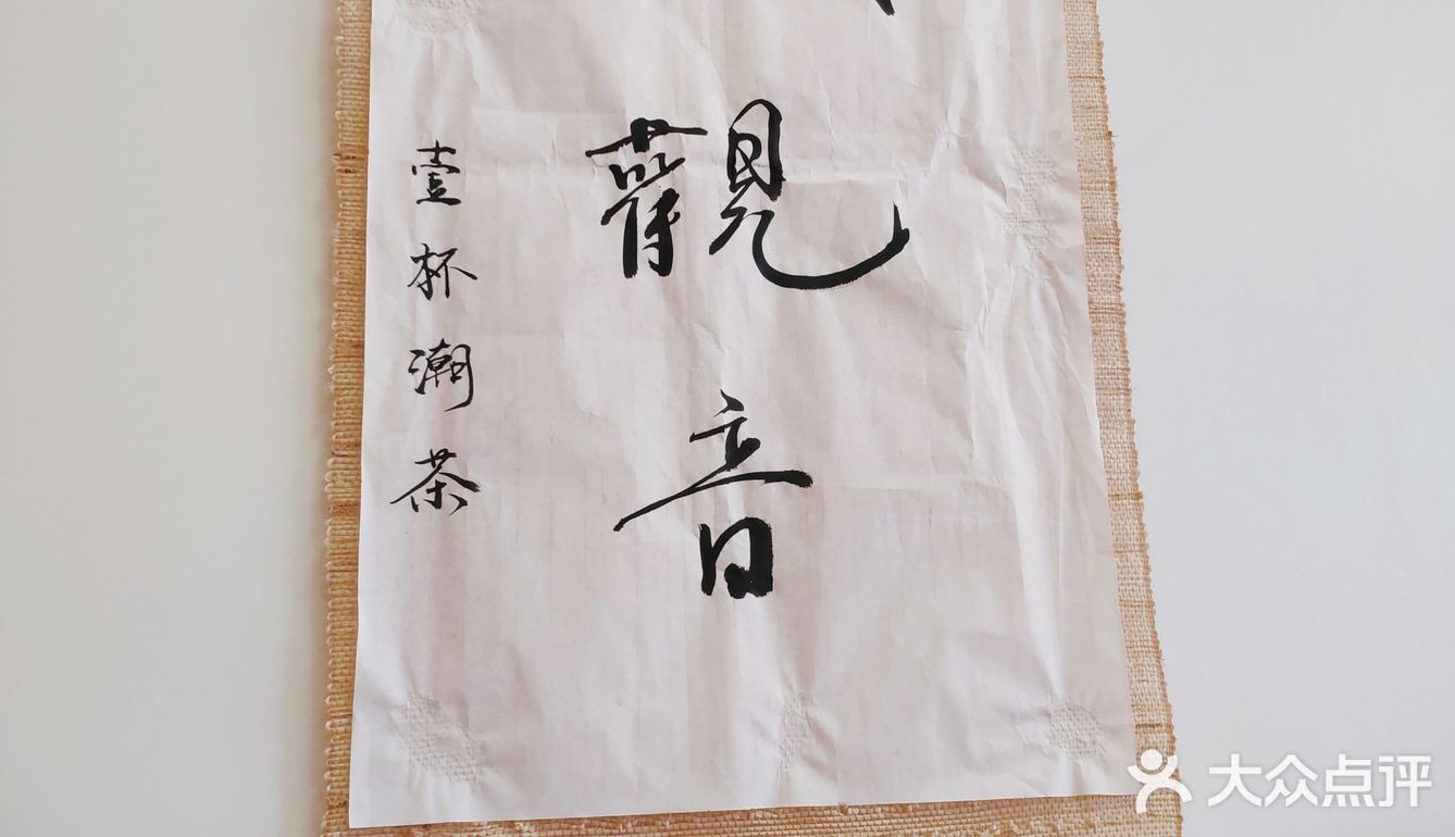 很清新的味道。可能一下子可以来个两杯