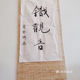 很清新的味道。可能一下子可以来个两杯