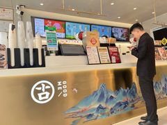 -古茗(萧山利丰路店)