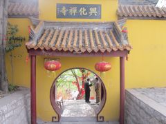 -云龙山