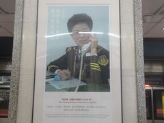 -南礼士路(地铁站)