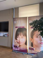 -杭州海亮医院 · 禾芸嘉医美中心