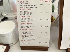 菜单-COMPANION COFFEE小伴咖啡