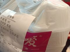 -湘当爱·鲜煮现炒(松岗立业路店)