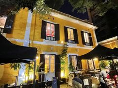 门面-ALBERGUE 1601 婆仔屋葡国餐厅