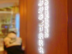 -奈雪的茶(青岛卓悦里INTOWN店)