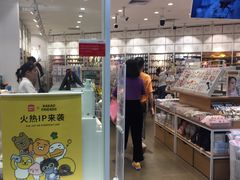 -名创优品(海珠乐峰广场店)