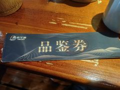 -老宁波1381餐厅(宏泰广场店)