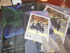 -LIENOW来闹密室剧本推理&狼人杀(东方亿象城店)