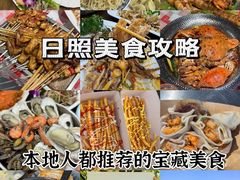 -日照海滨国家森林公园