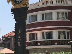 -天津五大道文化旅游区