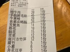 -洋马儿火锅(解放碑店)